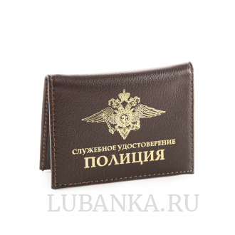 Обложка для удостоверения Полиция с жетоном коричневая